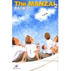 The manzai 2