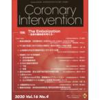 Coronary Intervention Vol.16No.4（2020）