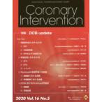 Coronary Intervention Vol.16No.5（2020）