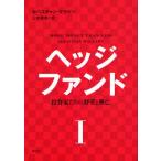  живая изгородь вентилятор do инвестирование дом ... .....1