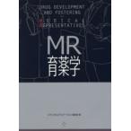 MR. фармакология 