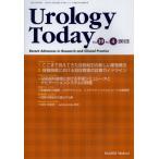 Urology Today Recent Advances in Research and Clinical Practice Vol.19No.4（2012）