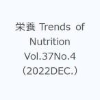 питание Trends of Nutrition Vol.37No.4(2022DEC.)