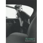 2018年版 AUDREYスケジュール帳