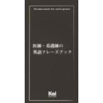 ..* уход .. английский язык fre-z книжка 