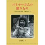 ba тигр - san. .. было использовано [ расческа .la. чудо ].... ежедневно 