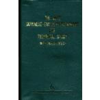  практическое использование мир Британия технология словарный запас словарь английский язык .. есть 