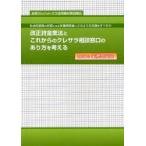  модифицировано правильный . золотой индустрия закон . в дальнейшем. kre Sara консультации окошко. есть person . мысль . общество .. исключая. состояние в множественный .. человек . какой подобный поддержка .....2007 год деловая практика изучение .