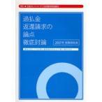 . платить золотой возврат . требование. теория пункт тщательный . теория самый штамп 2007.2.13 после. максимально высокий . штамп решение ... езда пересечь ..2007 год деловая практика изучение .