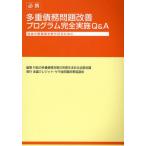  обязательно . множественный .. проблема улучшение program совершенно осуществление Q&A. золотой. плохой круговорот ... порез . поэтому .