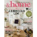 ＆home vol.51