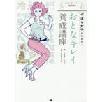 ... женщина поэтому. ... чистый .. курс ike men футболка presents