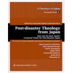 Post‐disaster Theology from Japan How Can We Start Again? Centurial Vision for Post‐disaster Japan The Great East Japan Earthqua
