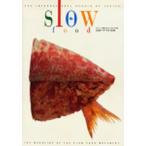 スローフード スローフード協会公式ブック〈slow〉日本版 Vol.02