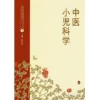  средний . маленький . наука 