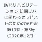  посещать li - bilite-shon посещать li - .... Sera piste поэтому. деловая практика документ no. 10 шт * no. 5 номер (2020 год 12 месяц *2021 год 1 месяц )