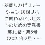  посещать li - bilite-shon посещать li - .... Sera piste поэтому. деловая практика документ no. 11 шт * no. 6 номер (2022 год 2 месяц *3 месяц )