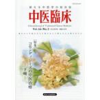  средний .. пол Vol.46-No.3(2025.9)