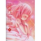 Moetan 2 Remembrance of things past Volume two 下