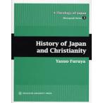 History of Japan and Christianity