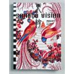 更紗 Saraca vision