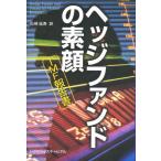  живая изгородь вентилятор do. элемент лицо IMF комментарий документ 