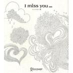 I miss you… 2