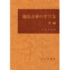  Икэнобо ... .. person средний сборник 