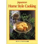Japanese home style cooking