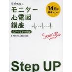  flat рука . сырой. монитор сердце электро- map курс 14 день . совершенно тормозные колодки подножка выше сборник 