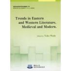Trends in Eastern and Western Literature，Medieval and Modern.