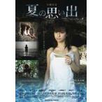  Okinawa легенда лето. мысль .[DVD]