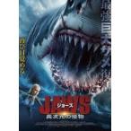  Челюсти необычность следующий изначальный. . предмет [DVD]