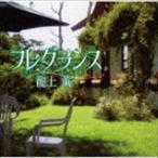 龍上薫 / フレグランス [CD]