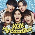 XOX / High School Boo!（初回生産限定盤B） [CD]