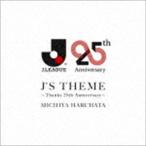 春畑道哉 / J’S THEME 〜Thanks 25th Anniversary〜（通常盤） [CD]