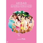 AKB48／Baby! Baby! Baby! Video Clip Collection（version Pink） [DVD]