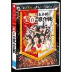 第3回 AKB48 紅白対抗歌合戦 [Blu-ray]