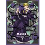 マッシュル-MASHLE- 神覚者候補選抜試験編 Vol.3【完全生産限定版】 [DVD]