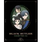 黒執事 -緑の魔女編- 4【完全生産限定版】 [DVD]