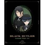 黒執事 -緑の魔女編- 1【完全生産限定版】 [Blu-ray]