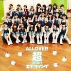 ALLOVER / �����Ă��G�u���V���O�i�u���E�GVer.�j [CD]