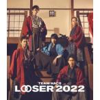 TEAM NACS 25周年記念作品「LOOSER 2022」（通常版） [Blu-ray]