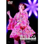 野川さくらカウントダウンライブ にゃっほ