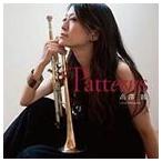  высота ..(tp) / Patterns [CD]