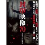 . печать изображение 70 Rav отель. завершение .[DVD]