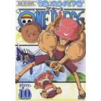 ONE PIECE ワンピース シックススシーズン 空島・スカイピア篇 piece.10 [DVD]