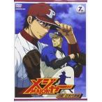 メジャー 決戦!日本代表編 7th.Inning [DVD]