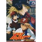 メジャー 決戦!日本代表編 8th.Inning [DVD]