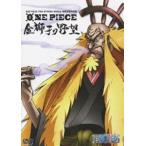 ONE PIECE FILM STRONG WORLD 